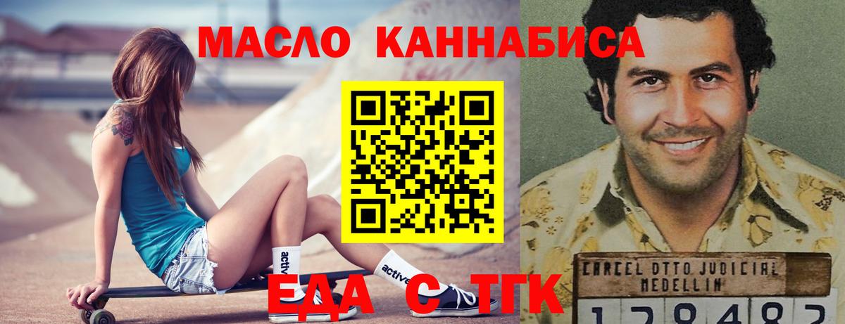 Краснокаменск  ГАШ  Кокаин  Вход с VPN  Мефедрон кристаллы 