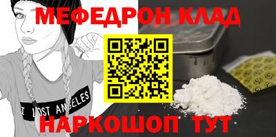 герыч Кандалакша