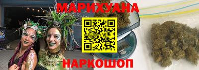 каннабис Канаш