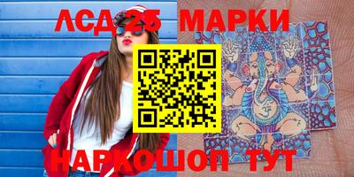 каннабис Канаш