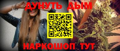 бутират Кинель