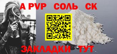 герыч Кандалакша