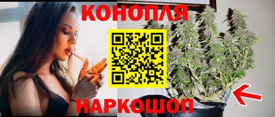 бутират Кинель
