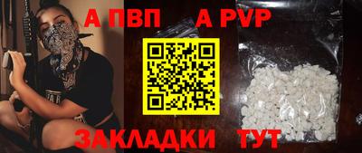 бутират Кинель