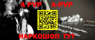 альфа пвп Кимры