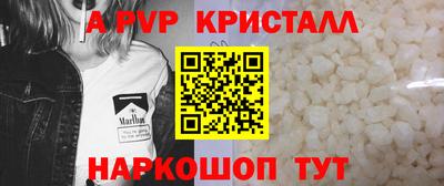 герыч Кандалакша