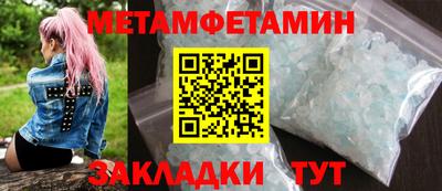 герыч Кандалакша