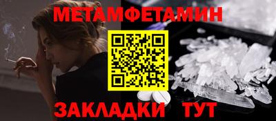 каннабис Канаш