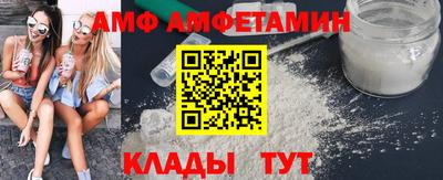 герыч Кандалакша