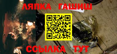 каннабис Канаш