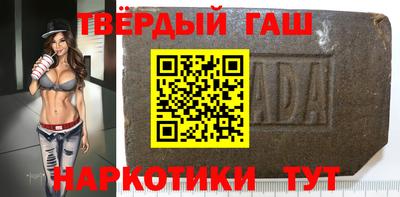 бутират Кинель