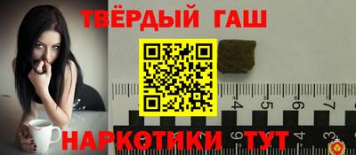 герыч Кандалакша
