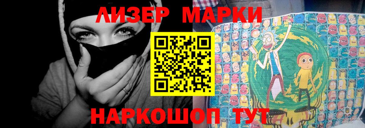 Лсд 25 экстази кислота Краснокаменск