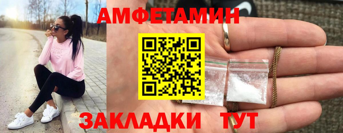Метамфетамин винт Краснокаменск