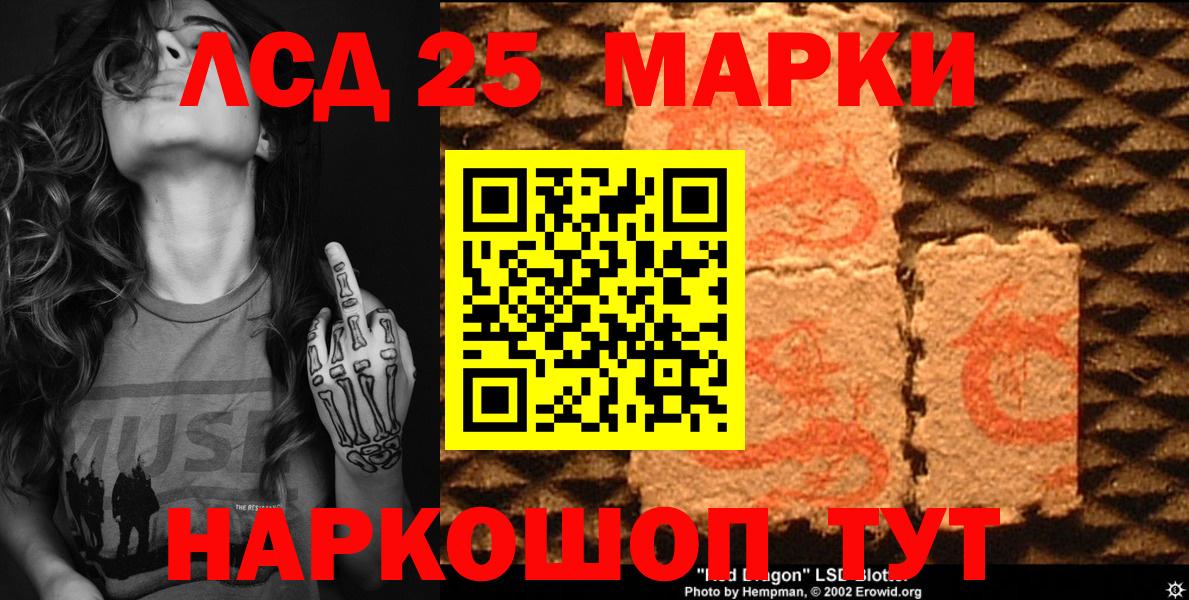 Марки NBOMe 1,5мг  Вход с VPN  где продают наркотики  Марки NBOMe 1,5мг  Краснокаменск 