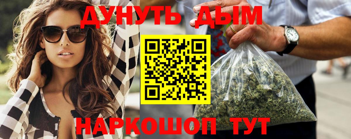 Конопля конопля Краснокаменск
