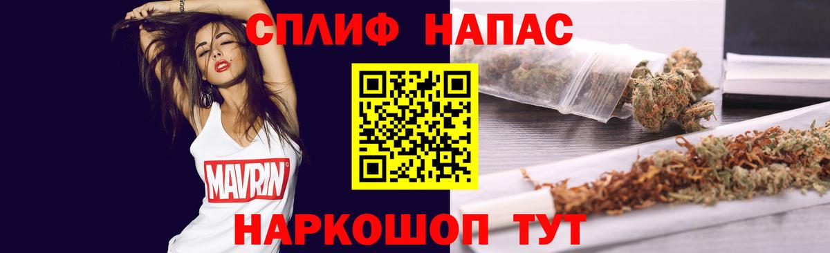 Канабис VHQ  Каннабис конопля  Краснокаменск  Вход с VPN  МАРИХУАНА LSD WEED 
